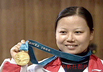 射击女选手陶路娜为中国队夺得第一枚金牌