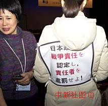 图文:二战性暴力中国受害者控诉旧日军暴行