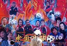 图:北京街头的中国足球宣传画