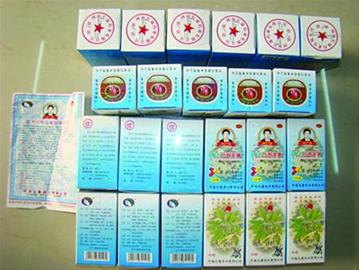 ����«���������ؾ��������սɵļ�ҩ����Щ��ҩ�˳��˻��кܴ����á� ���� ������ ��