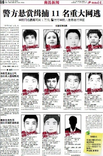 12��8����������������׷��������
