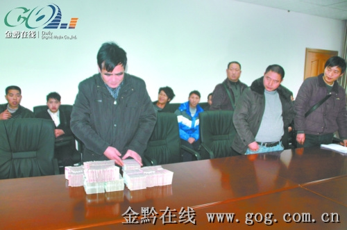 劳务公司负责人正在清点农民工工资 劳务公司负责人正在清点农民工工资