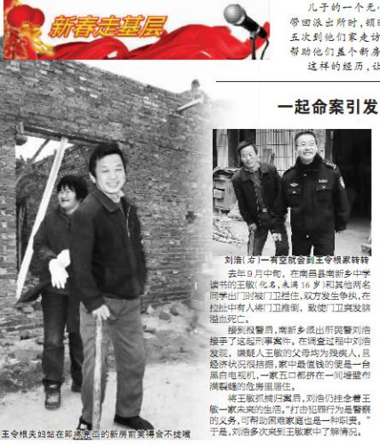 网页截图 网页截图