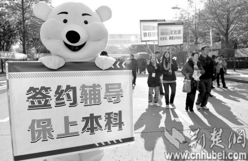 艺考“签约班”比比皆是 (记者刘蔚丹摄) 艺考“签约班”比比皆是 (记者刘蔚丹摄)