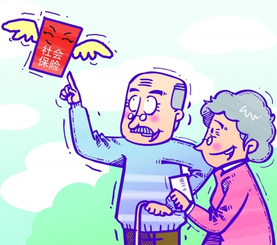 我们也纳入社保了 张叶绘 我们也纳入社保了 张叶绘