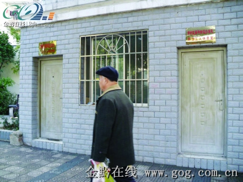 记者昨日来到粑粑街环卫工休息室,两扇房门紧锁 记者昨日来到粑粑街环卫工休息室,两扇房门紧锁