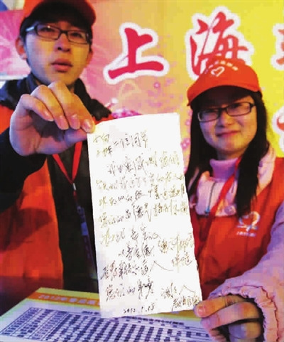 一名80多岁的旅客给“小甜橙”写了一封感谢信 本报记者 周馨 摄 一名80多岁的旅客给“小甜橙”写了一封感谢信 本报记者 周馨 摄
