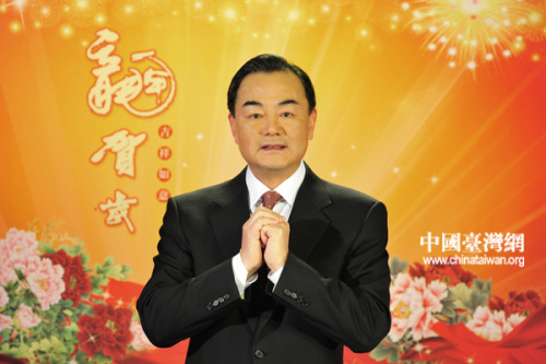 ����1��20�գ���̨�졢��̨����������ͨ���й�̨��������ũ������شʣ���̨��ͬ�����ꡣ���й�̨���� ������ �㣩
