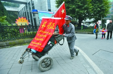 徒步重走长征路宣传长征精神的杨波到达重庆 记者 张路桥 摄 徒步重走长征路宣传长征精神的杨波到达重庆 记者 张路桥 摄