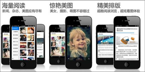 360手机浏览器iPhone版登陆苹果App商店