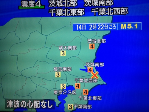 東京 都 地震