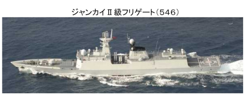 日媒:中国海军穿越日本近海是示威(图)(3)