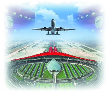 北京首都机场"第一国门"诠释中国速度(图)