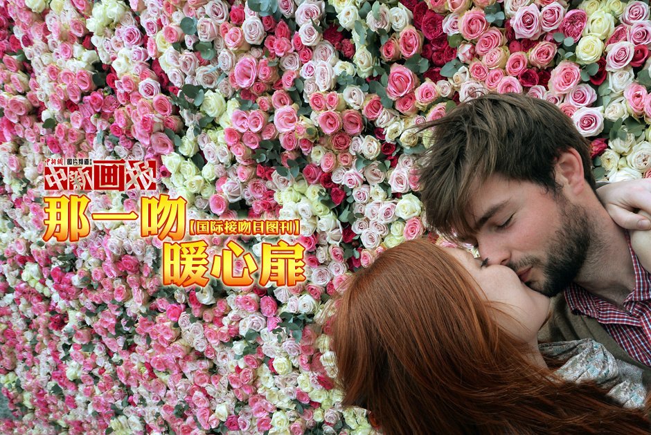委内瑞拉同意斯诺登避难图片