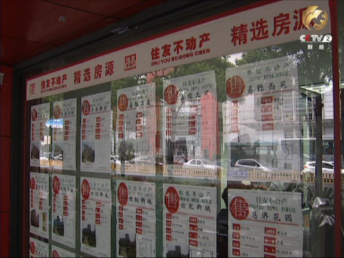 央视:杭州楼市卷入限降令漩涡 房价疯狂直降
