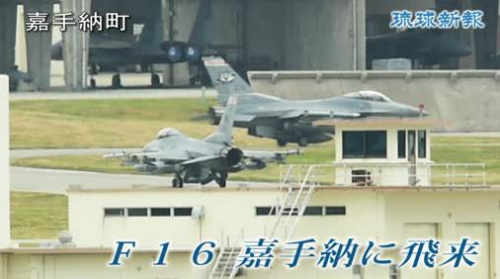 F-16սִ(ԭͼ)