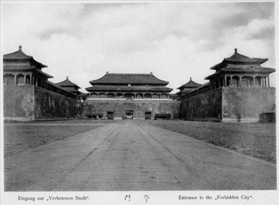 博物馆历史:紫禁城曾有3个博物馆 毛主席两游