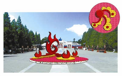 北京11家市属公园将布置主题花坛 纪念抗战胜