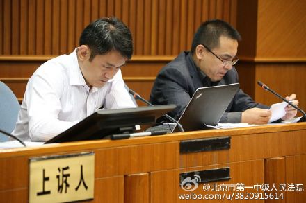 方舟子与崔永元上诉案未当庭宣判 双方均不同