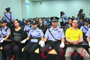 “华藏宗门”头目涉奸淫信徒等多项犯罪 被判无期