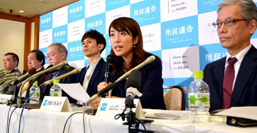 日本青年团体等将组建反安保法组织 支援在野党