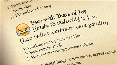 《牛津词典》年度热词：网络聊天emoji表情“笑cry”。