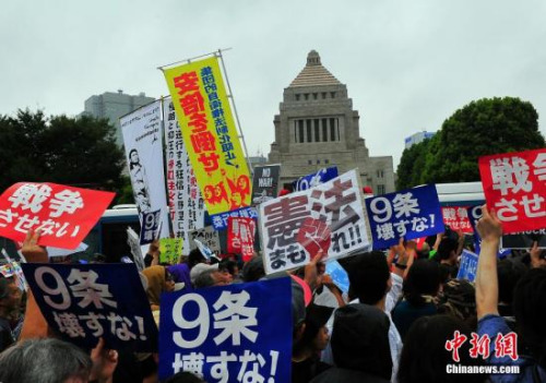 日本民众国会前举行反政府集会 抗议安倍提修宪