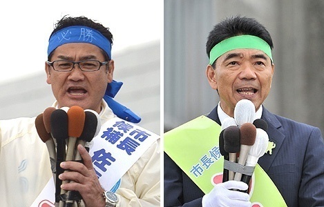宜野湾市长选战开启 日本政府与冲绳县展开对决