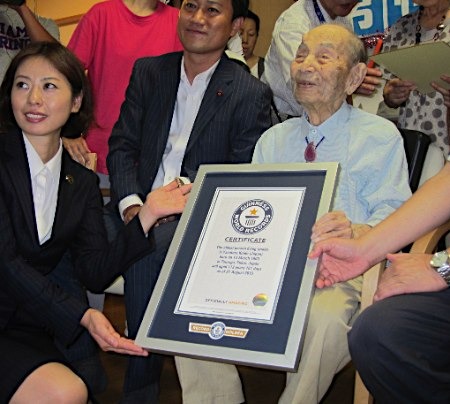 世界最长寿男性在日本因病去世 享年112岁(图)