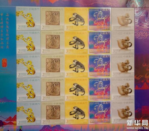 澳门邮政发行猴年生肖邮票 图片来源：新华网