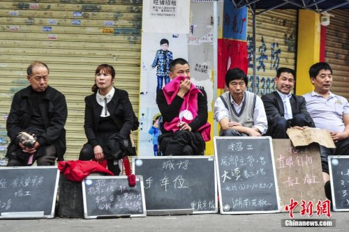 资料图：2015年3月17日，广州海珠区康乐村，小制衣厂的老板和管理人员拿着简易的招工牌在路边招工。<a target='_blank' href='http://www.chinanews.com/' _fcksavedurl='http://www.chinanews.com/'>中新社</a>发 陈骥旻 摄