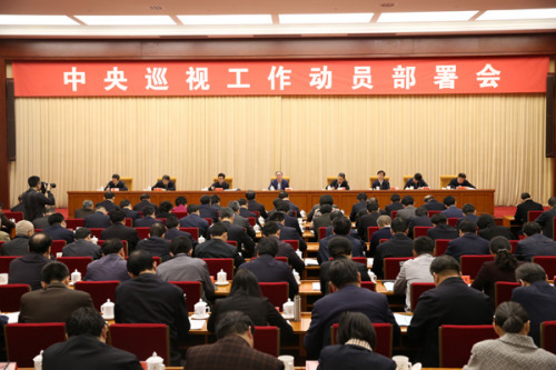 中共中央政治局常委、中央纪委书记、中央巡视工作领导小组组长王岐山23日出席中央巡视工作动员部署会议并讲话。