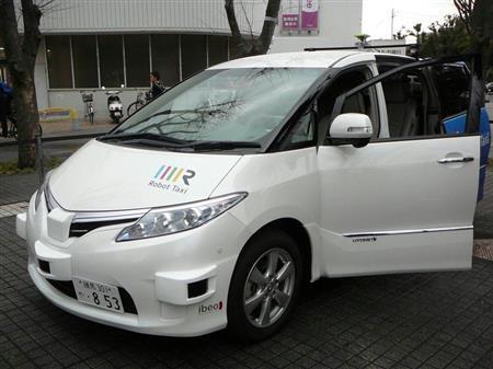 日本开始试行自动驾驶出租车 普通民众试乘(图)