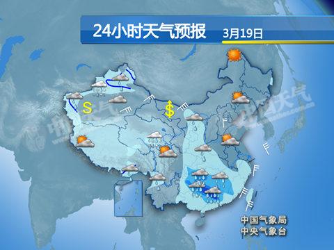 华北暂别重污染 湖南江西等地迎强降雨(图)