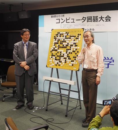 电脑围棋软件世界大赛在东京举行 日本代表夺冠