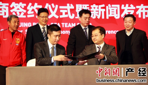 燕京啤酒赞助续签中国之队 民族企业助力足球