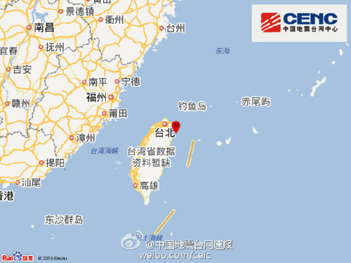  台湾宜兰县海域发生5.8级地震 震源深度15千米