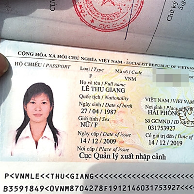 越南媳妇嫁中国5年患重病 无医保无低保陷困境