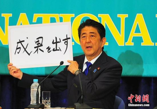 多数日本人对安倍经济学表示失望 认为应该修改