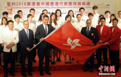 7月11日,第31届夏季奥林匹克运动会中国香港代表团授旗典礼在香港礼宾府举行。 香港特区行政长官梁振英(前排左三)将香港特区区旗授予中国香港体育协会暨奥林匹克委员会会长霍震霆(前排右三)、里约2016奥运会中国香港代表团团长霍启刚(前排右二)等。中新社记者 谭达明 摄 7月11日,第31届夏季奥林匹克运动会中国香港代表团授旗典礼在香港礼宾府举行。 香港特区行政长官梁振英(前排左三)将香港特区区旗授予中国香港体育协会暨奥林匹克委员会会长霍震霆(前排右三)、里约2016奥运会中国香港代表团团长霍启刚(前排右二)等。中新社记者 谭达明 摄