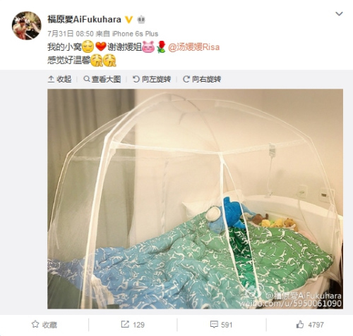 福原爱微博 福原爱微博