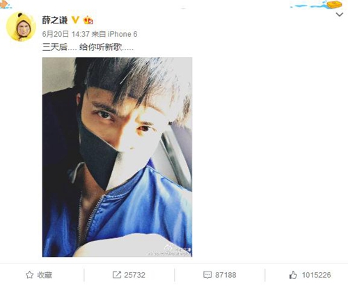 资料图:薛之谦晒自拍。(薛之谦微博jie) 资料图:薛之谦晒自拍。(薛之谦微博jie)