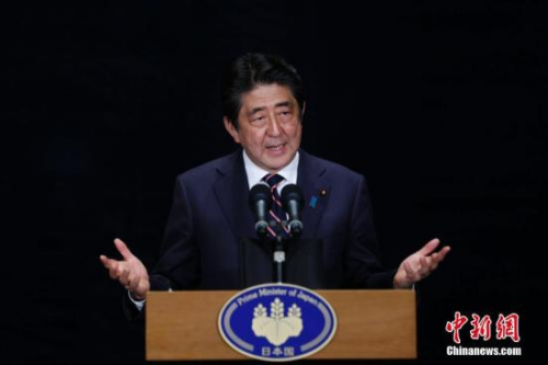 日本自民党召开会议 确定总裁任期延长至3届9年