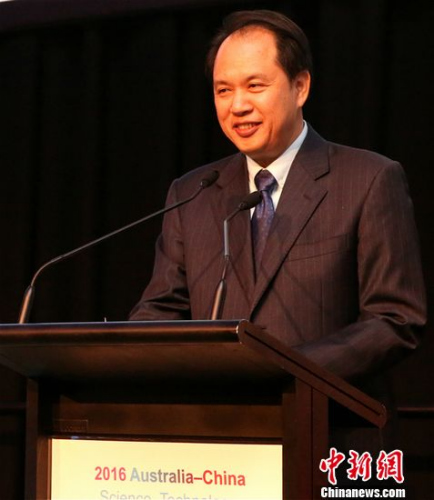 赵永琛在中澳科技创新与产业化论坛开幕式上致辞。赖海隆 摄