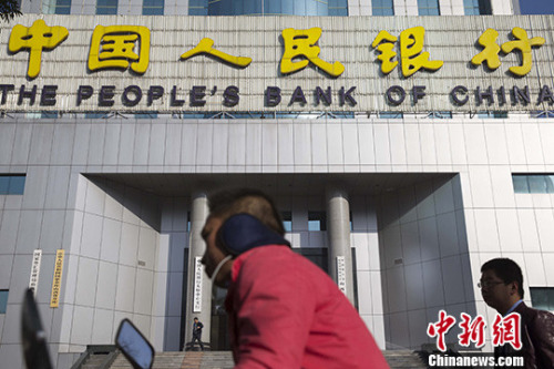 北京首套房商贷利率折扣缩至9折 二套房利率仍