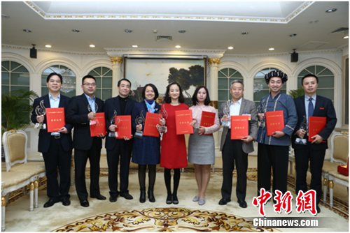 2016年度中国旅游十大新闻人物合影，左一为光大置业党委书记、总经理颜建国