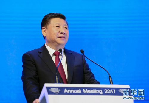 习近平主席在世界经济论坛2017年年会开幕式