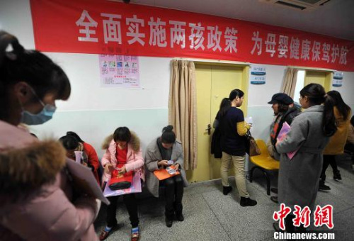资料图： 福州首个“二孩门诊”在福建省妇幼保健院开设。