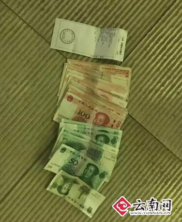 Mother and daughter bath center pick up lost hand of greed Stole from others more than 3500 yuan