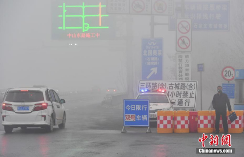 河北重污染天气资料图。 中新社记者 翟羽佳 摄